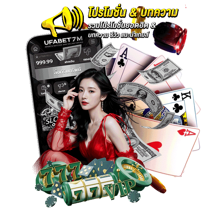 แนะนำเว็บปลอดภัย มั่นคง ไร้กังวลกับ lavakub888